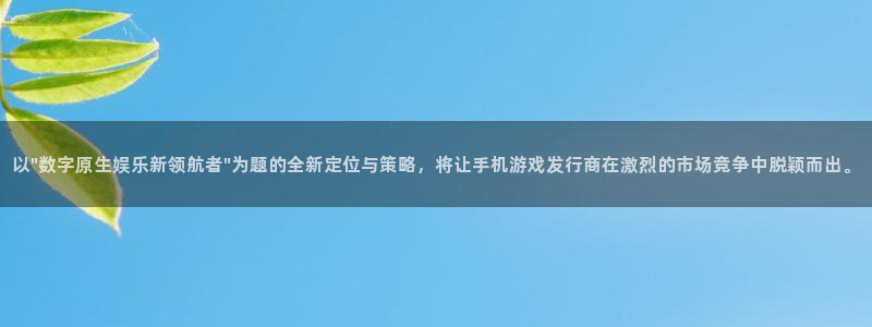 bbin视讯电子商务有限公司电话：以\
