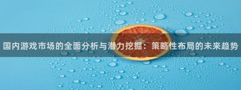 bbin视讯电商怎么样